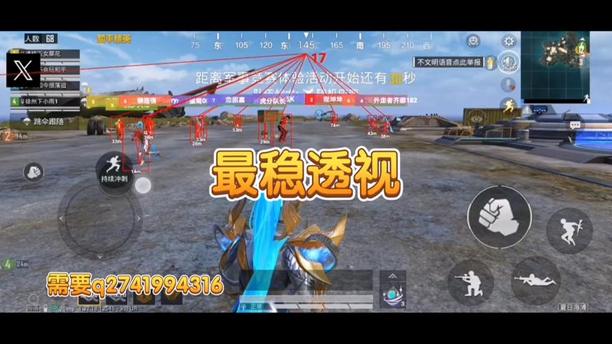 和平精英开挂平台 - 辅助整合商城官方发卡